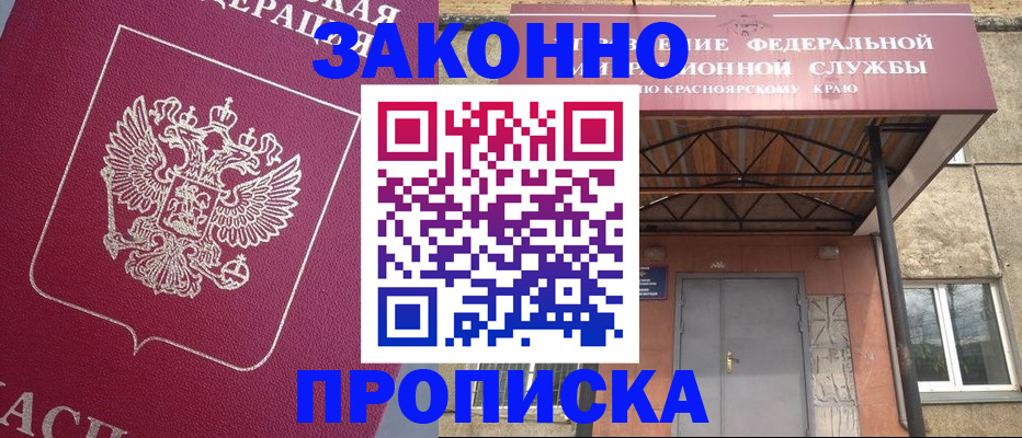 временная регистрация адрес в Кингисеппе
